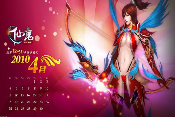 魔兽世界卡多雷哨兵望远镜幻化获取与使用方法(图1)