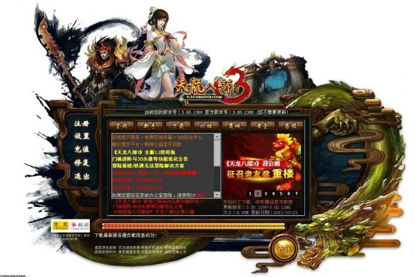 兰岛物语少女的约定角色与剧情分析(图1)